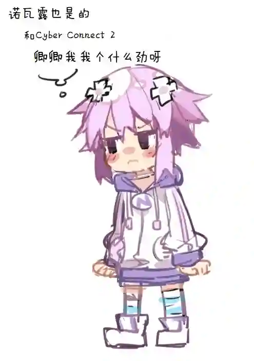 海王星系列收录其花语为“深爱”