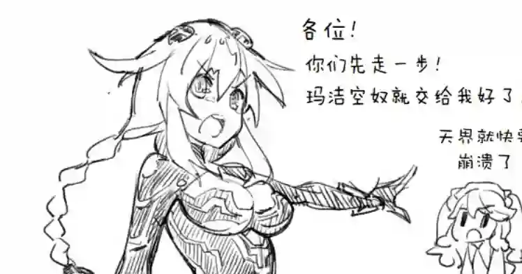 海王星系列收录其花语为“深爱”