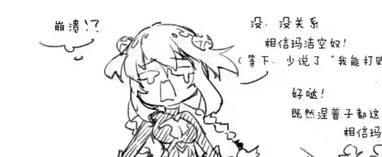 海王星系列收录其花语为“深爱”