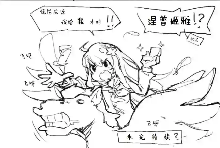 海王星系列收录其花语为“深爱”