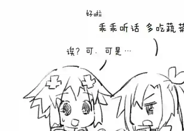 海王星系列收录其花语为“深爱”