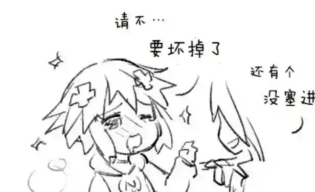 海王星系列收录其花语为“深爱”