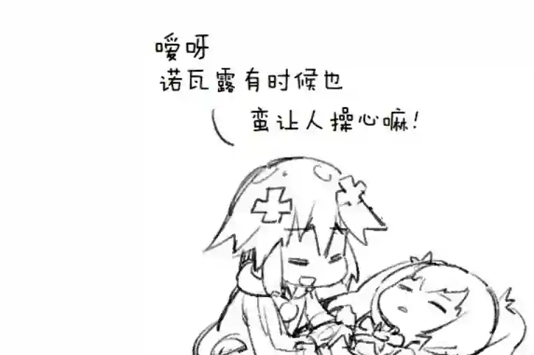 海王星系列收录其花语为“深爱”