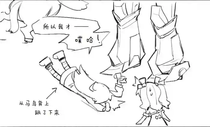 海王星系列收录其花语为“深爱”