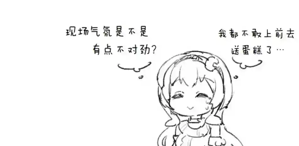 海王星系列收录其花语为“深爱”