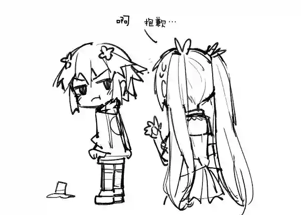 海王星系列收录其花语为“深爱”