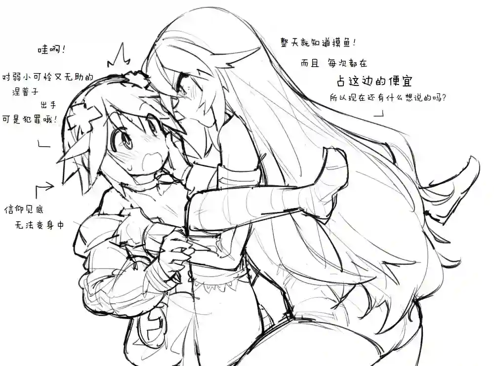 海王星系列收录其花语为“深爱”