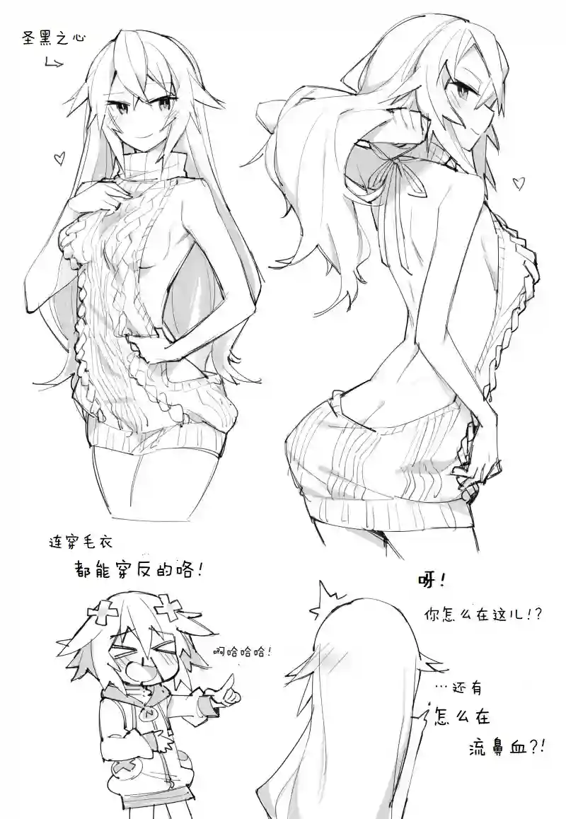 海王星系列收录其花语为“深爱”