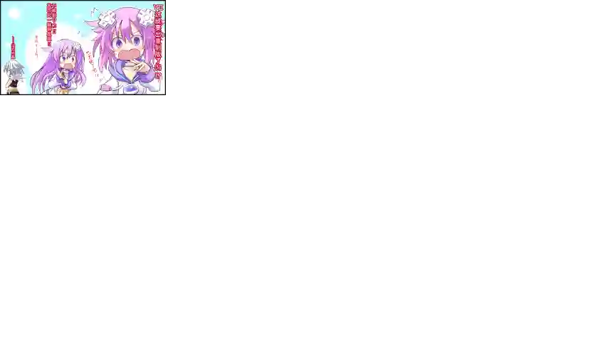 海王星系列收录涅普日和RB