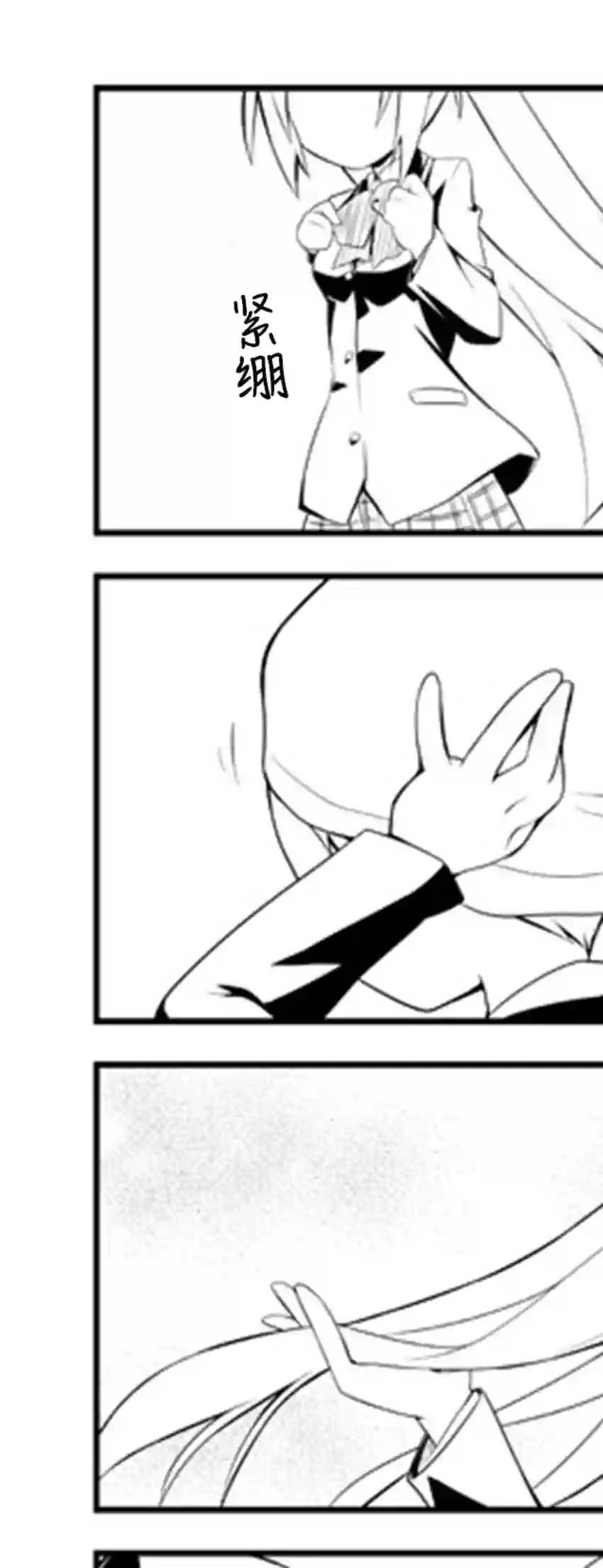 海王星系列收录涅普日和RB