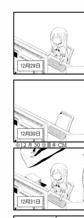 海王星系列收录涅普日和RB