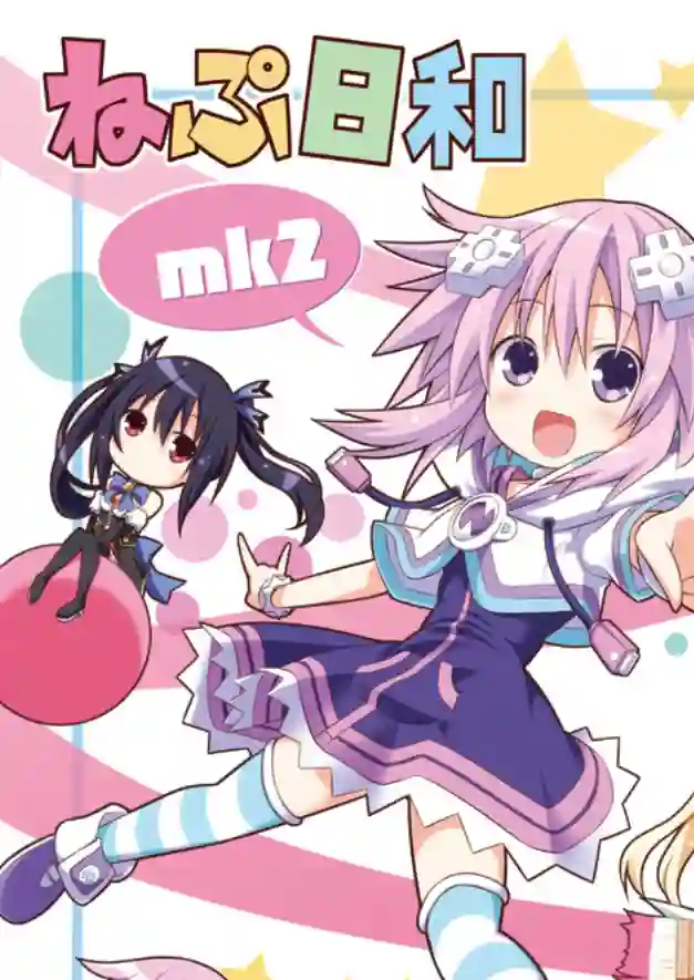 海王星系列收录涅普日和RB