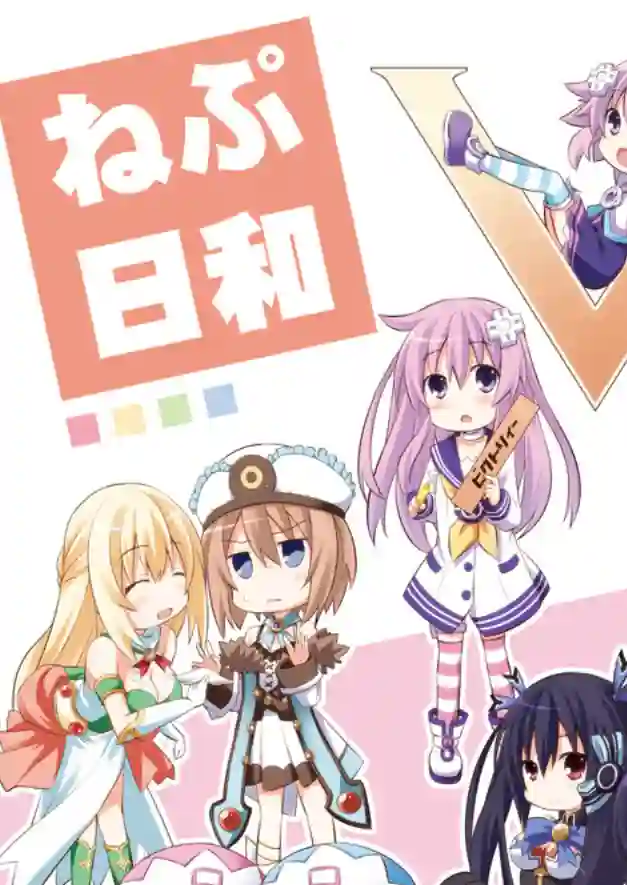 海王星系列收录涅普日和RB