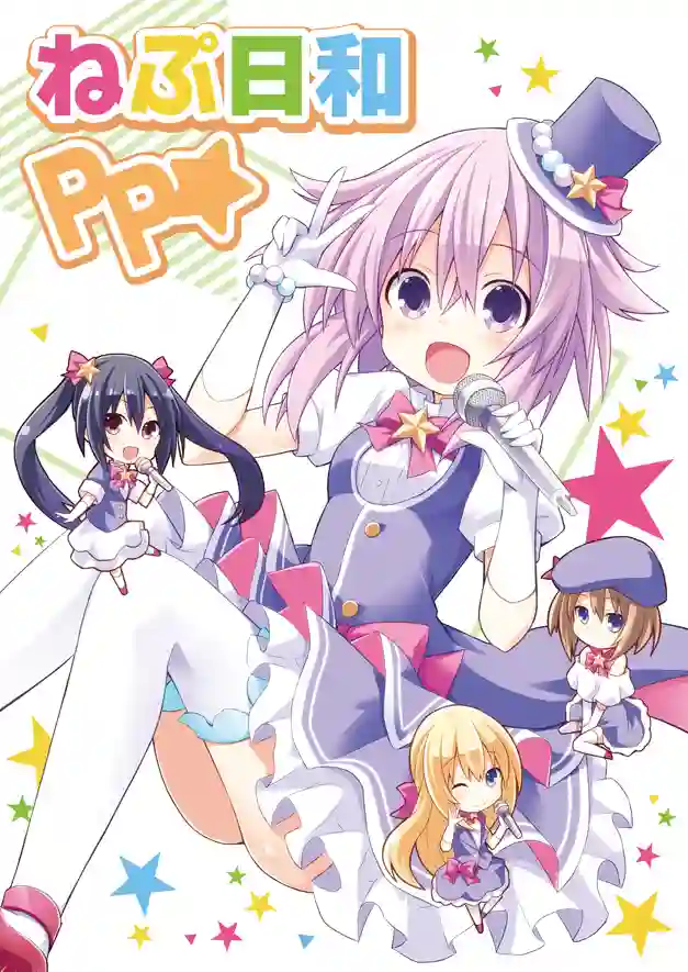 海王星系列收录涅普日和RB