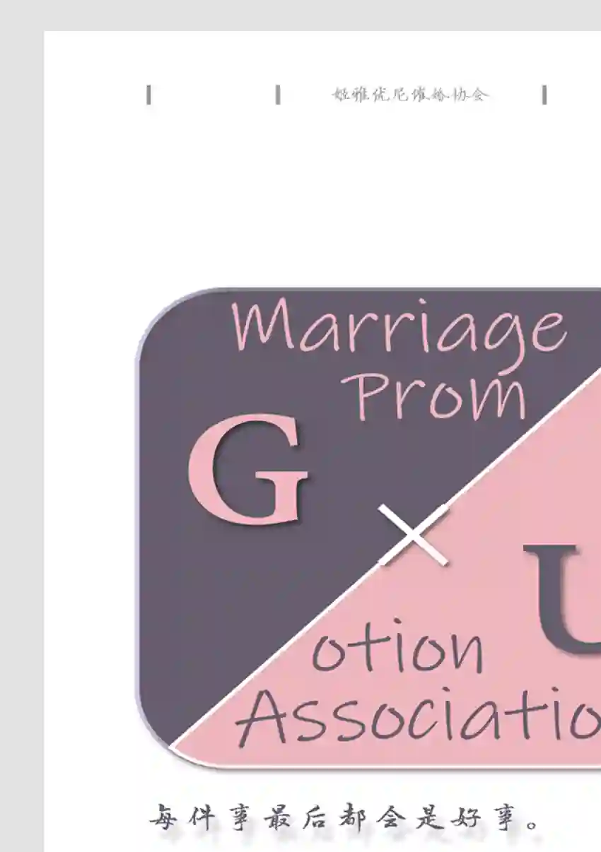 海王星系列收录涅普日和RB