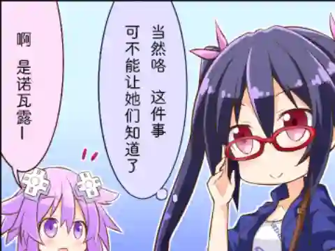 海王星系列收录涅普日和RB