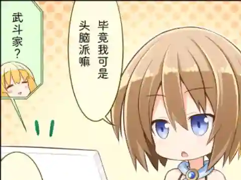 海王星系列收录涅普日和RB