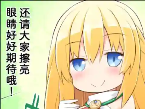 海王星系列收录涅普日和RB