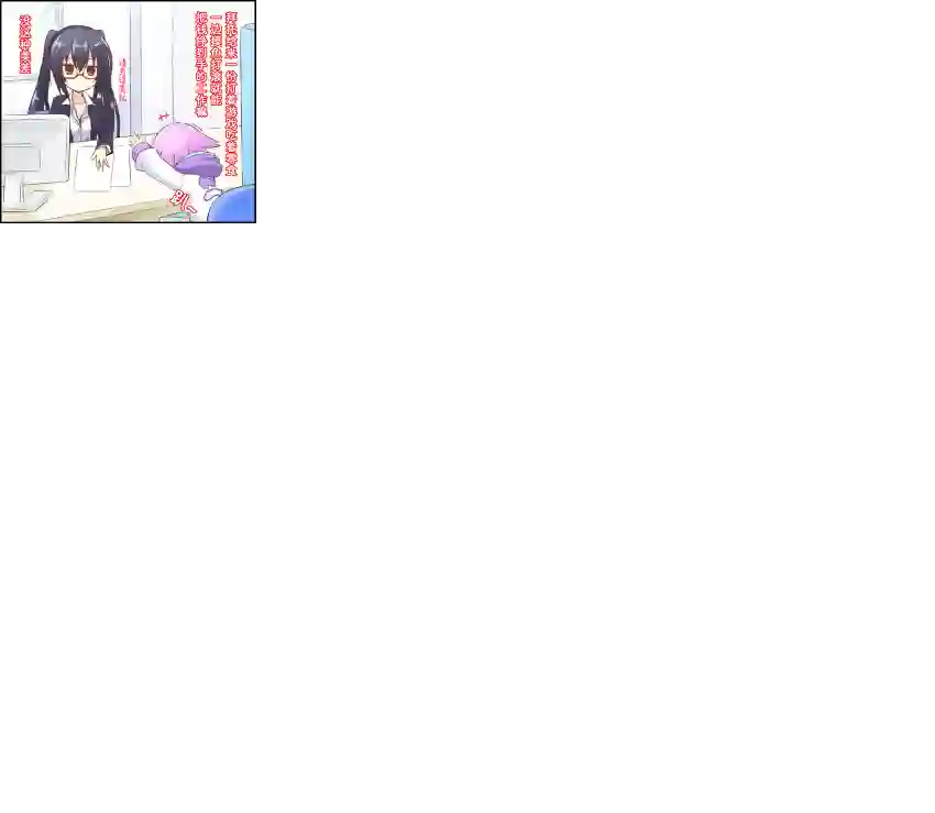 海王星系列收录涅普日和RB