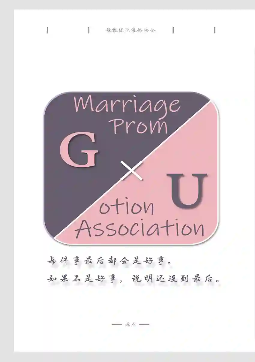 海王星系列收录信仰SHOCK