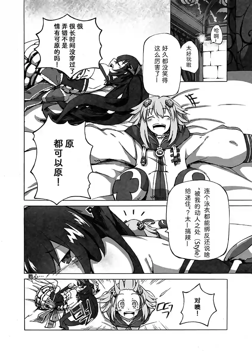 海王星系列收录诺瓦露Style！