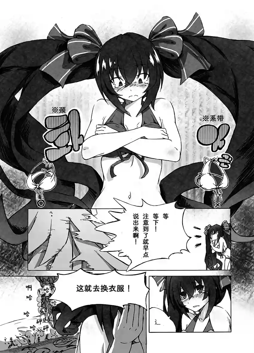 海王星系列收录诺瓦露Style！