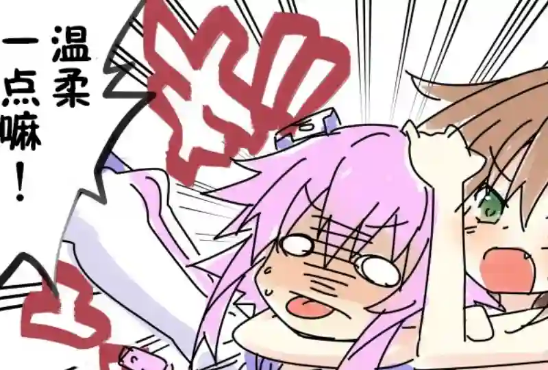 海王星系列收录VR体验 