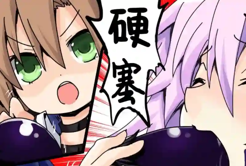 海王星系列收录VR体验 