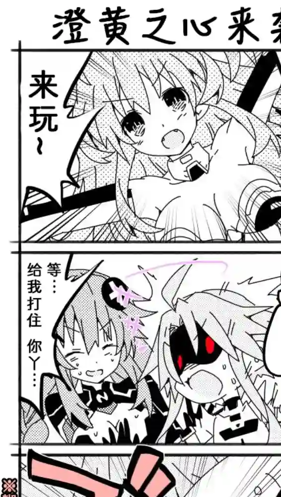 海王星系列收录VR体验 