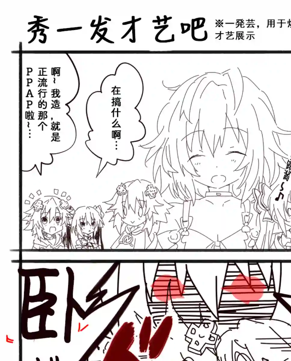 海王星系列收录VR体验 