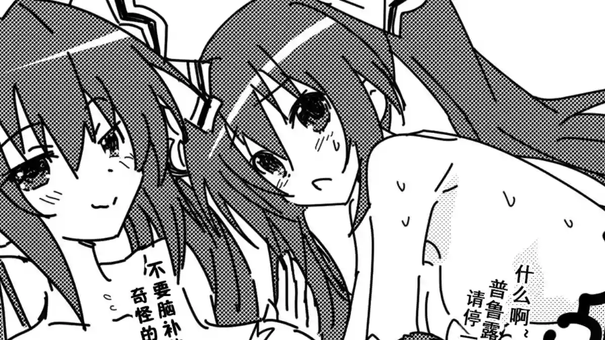 海王星系列收录VR体验 