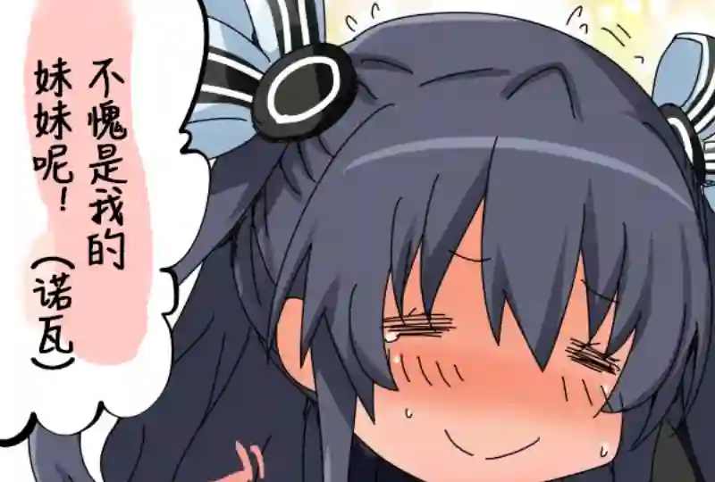 海王星系列收录VR体验 