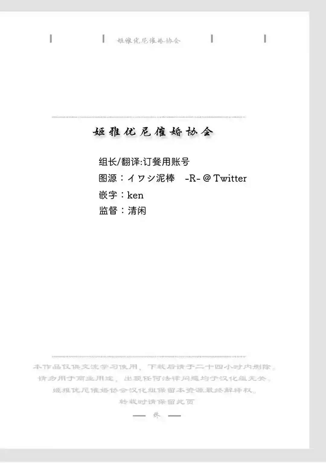 海王星系列收录VR体验 