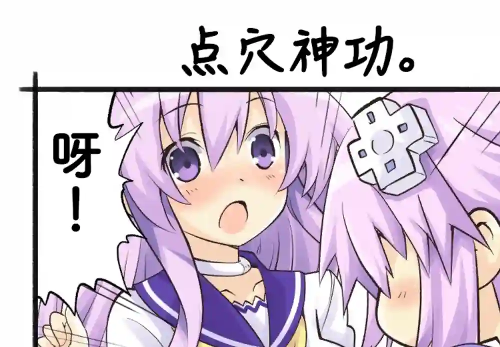 海王星系列收录VR体验 