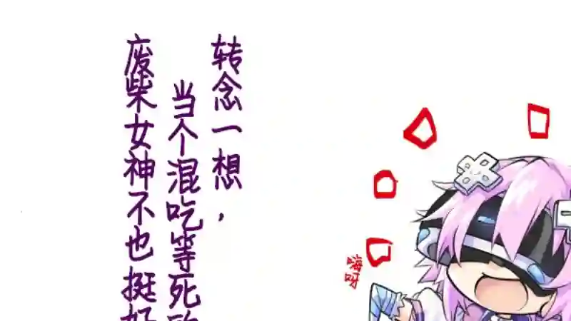 海王星系列收录VR体验 