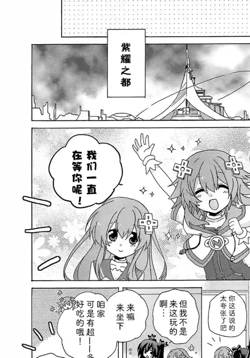 海王星系列收录诺娃的忧郁