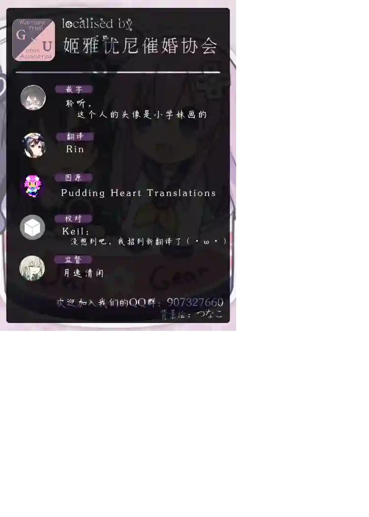 海王星系列收录诺娃的忧郁