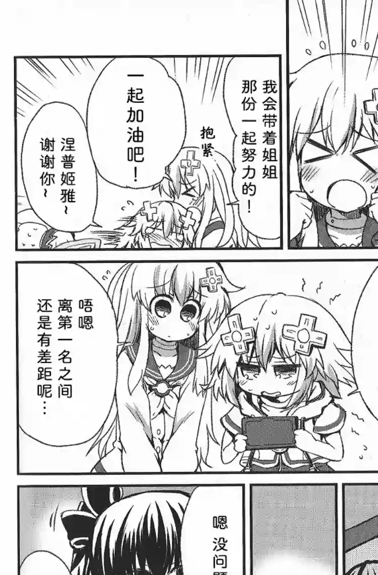 海王星系列收录Photo Mega