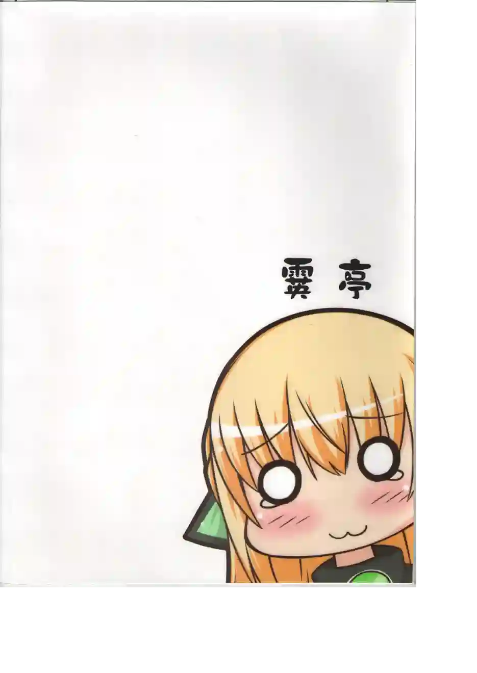 海王星系列收录欢迎来冥界