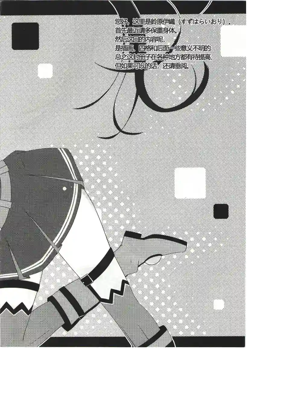 海王星系列收录欢迎来冥界