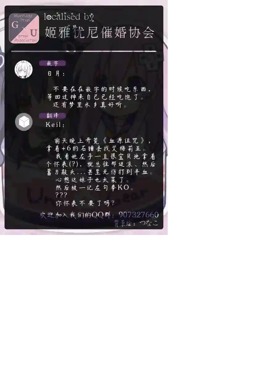 海王星系列收录姐×妹