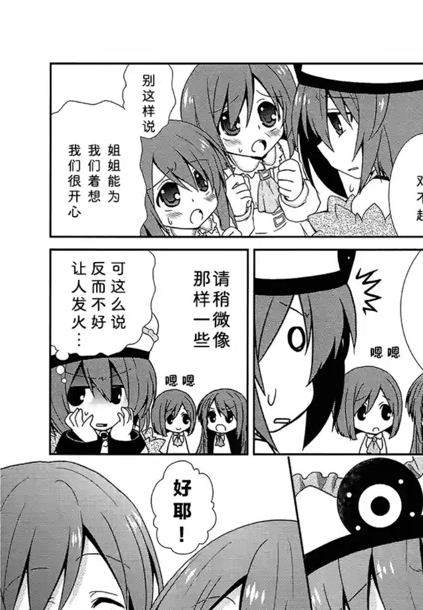 海王星系列收录怪阿姨布兰