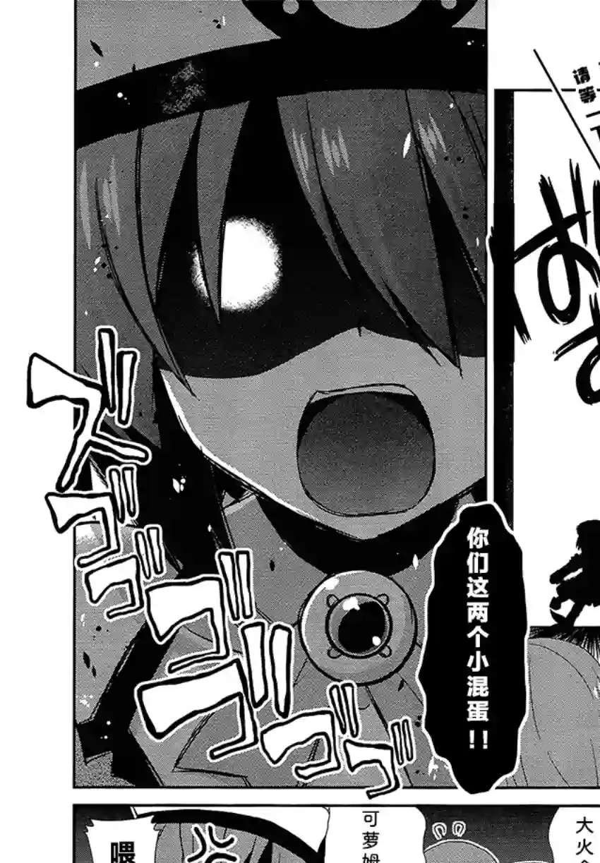 海王星系列收录怪阿姨布兰