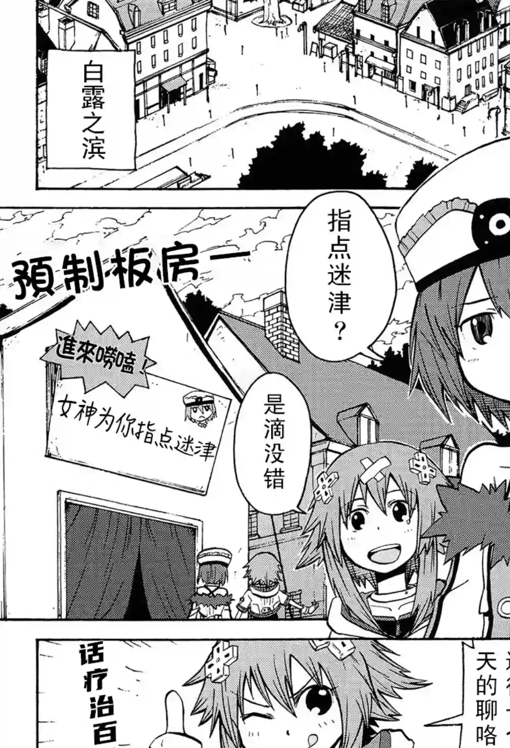 海王星系列收录路威之现状