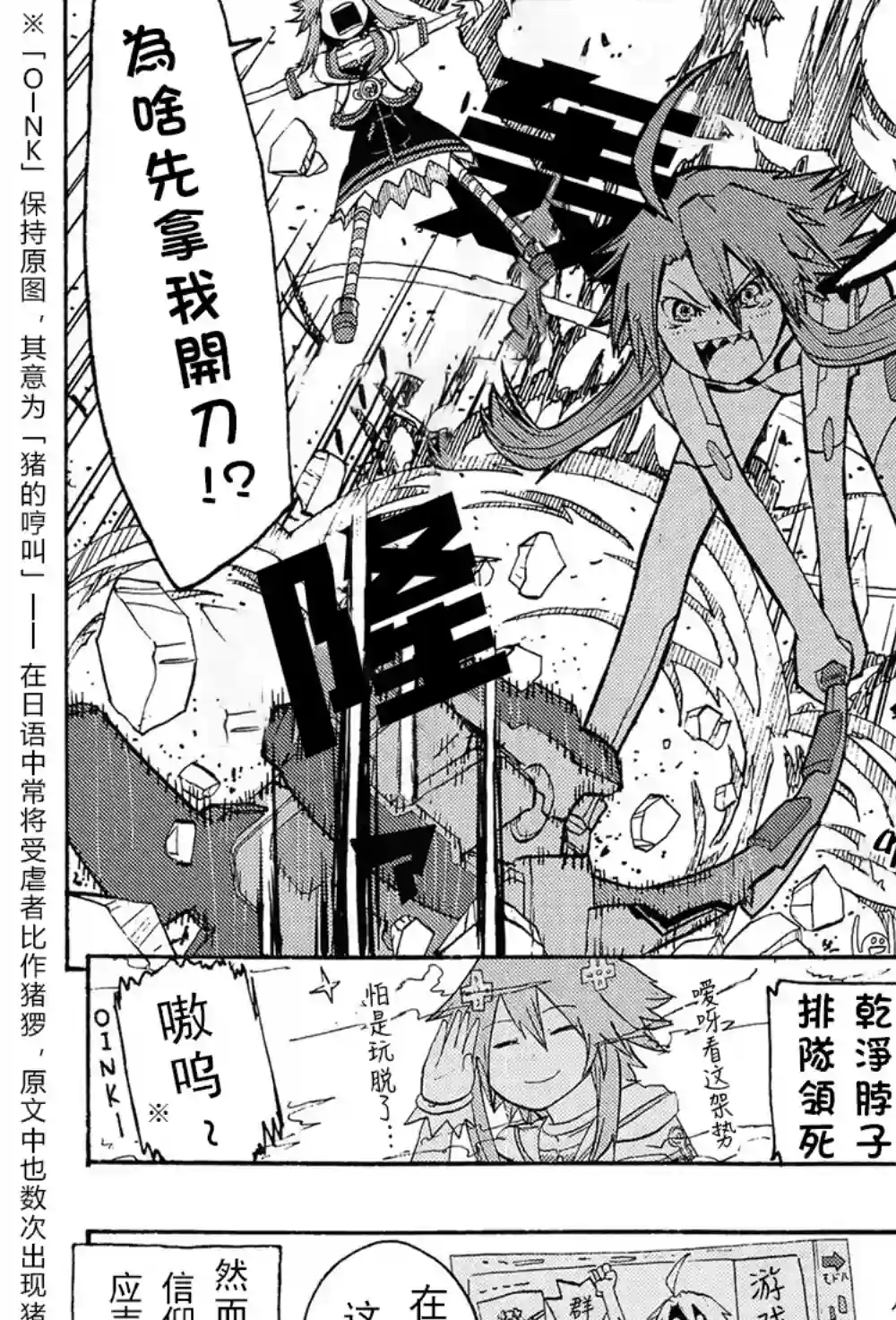 海王星系列收录路威之现状