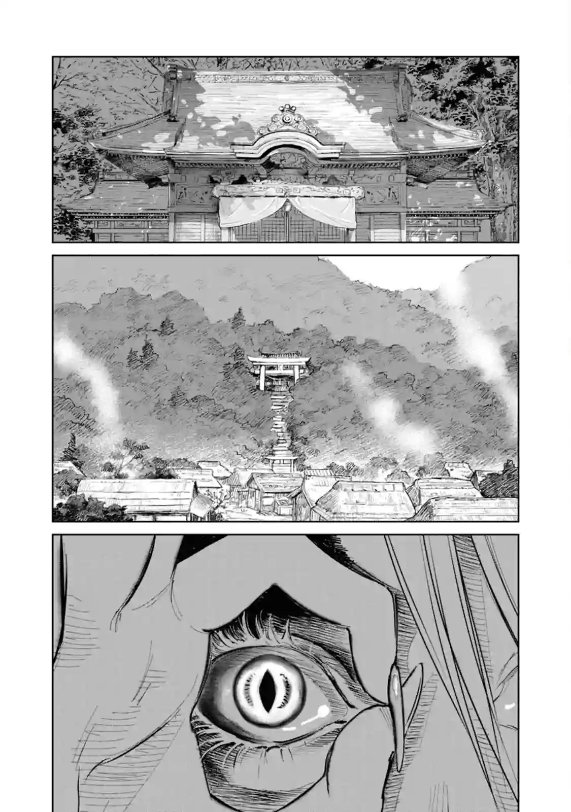 鬼人幻灯抄第01话