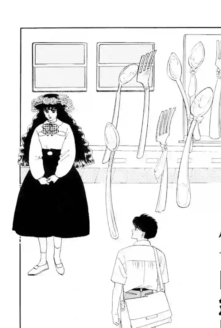 萩尾望都短篇集成长的绿胶囊