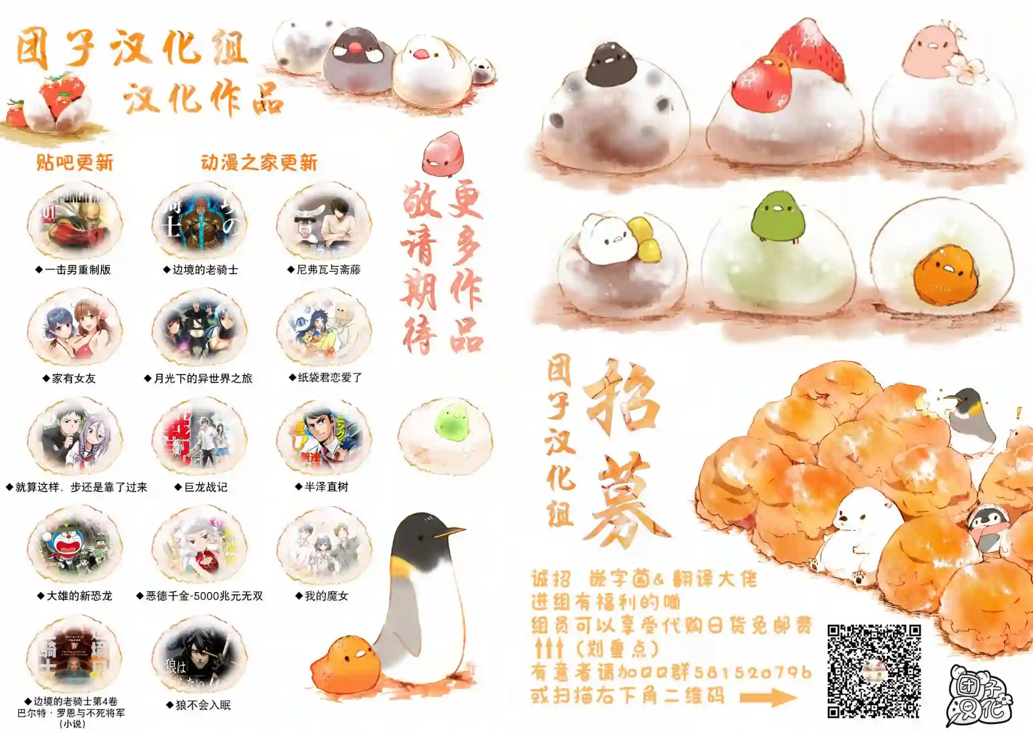 我的魔女第01话前篇