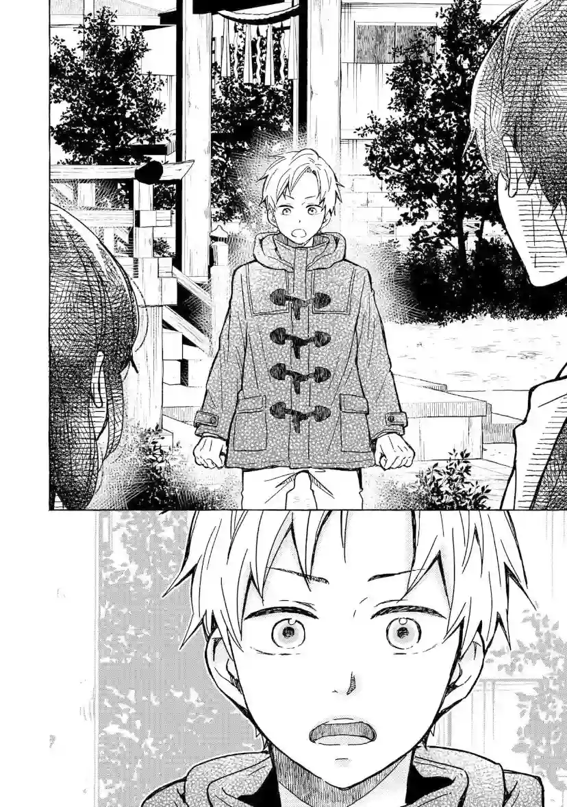 我的魔女第01话后篇