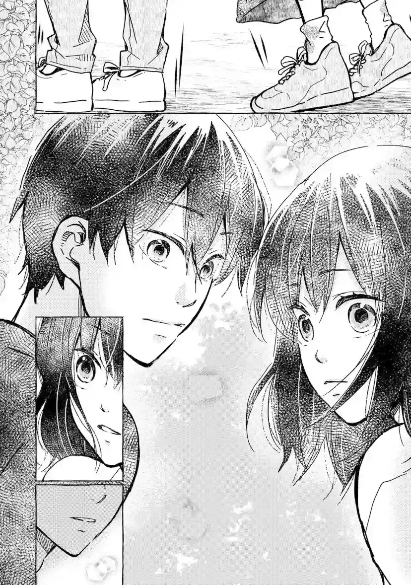 我的魔女第01话后篇